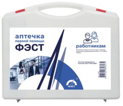 Аптечка ФЭСТ для промышленных предприятий (футляр-полистирол)